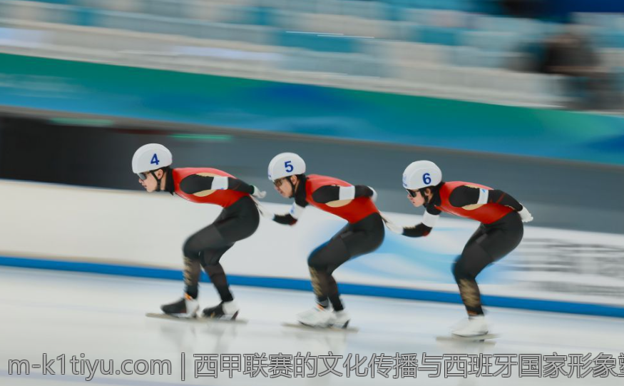 西甲联赛的文化传播与西班牙国家形象塑造