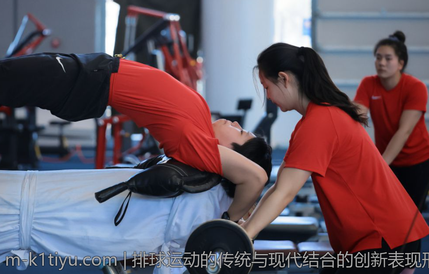 排球运动的传统与现代结合的创新表现形式
