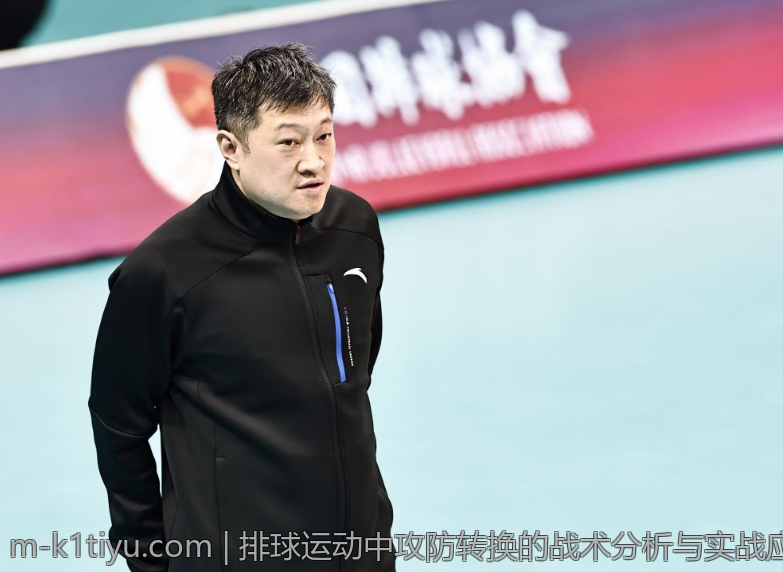 排球运动中攻防转换的战术分析与实战应用