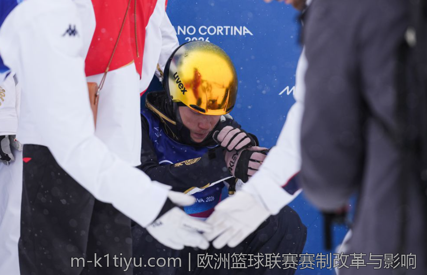 欧洲篮球联赛赛制改革与影响