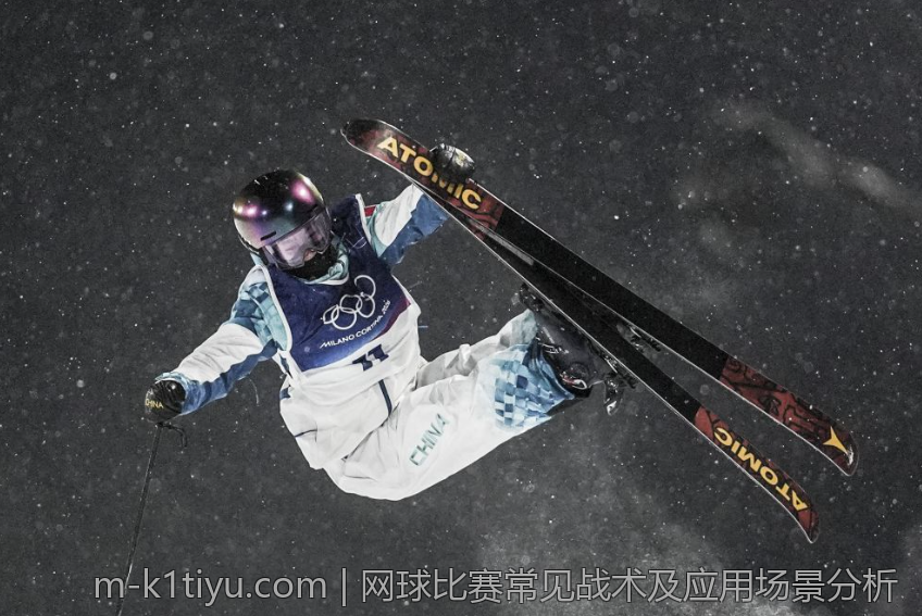 网球比赛常见战术及应用场景分析