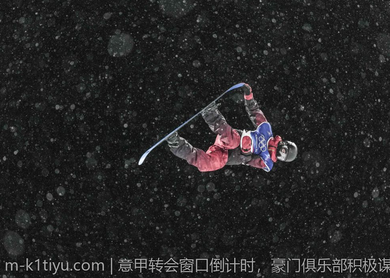 意甲转会窗口倒计时，豪门俱乐部积极谋划引援策略