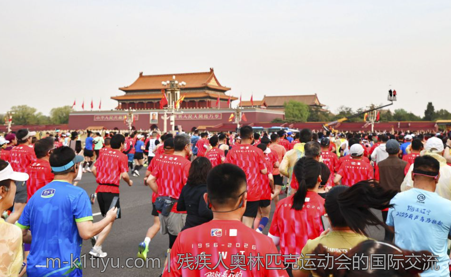 残疾人奥林匹克运动会的国际交流