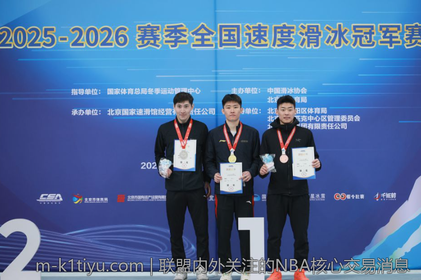 联盟内外关注的NBA核心交易消息