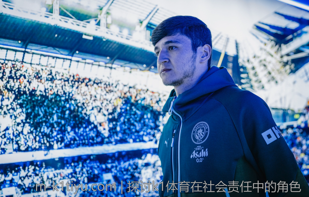 探讨k1体育在社会责任中的角色